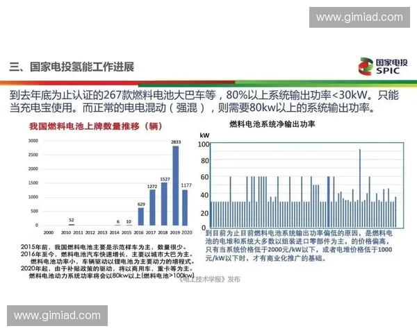 中国足球联赛改革与发展路径的现状挑战与未来展望系统分析研究