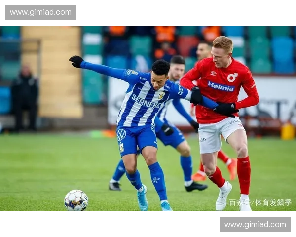 瑞典足球联赛新赛季格局解析与豪门崛起之路青年培养与战术革新全景观察